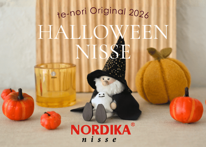 ハロウィンニッセ