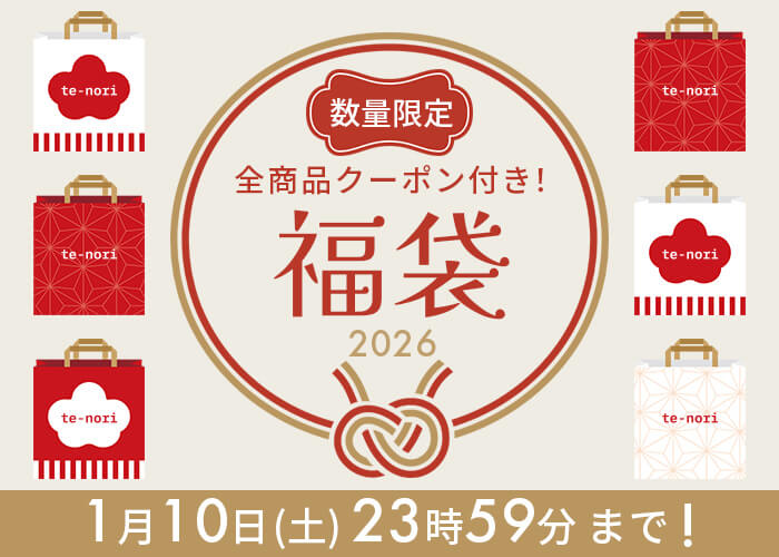 te-nori福袋2026
