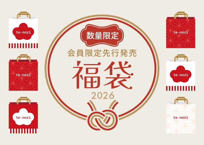 te-nori福袋2026