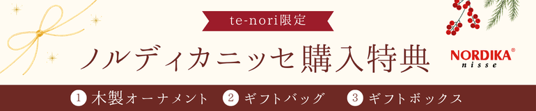 サマークーポン