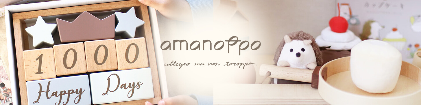 amanoppo (アマノッポ)