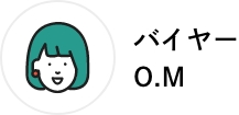 バイヤーO.M