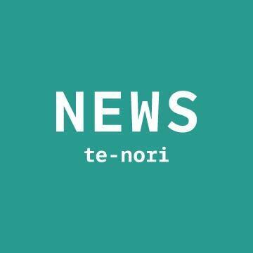 ゴールデンウィークの営業について