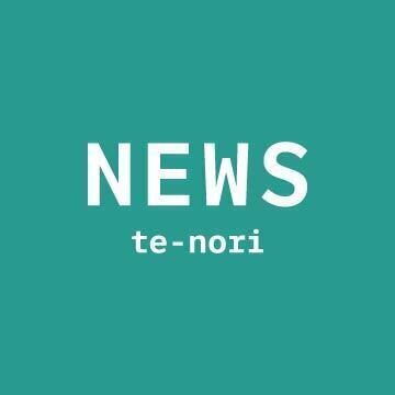 営業日・発送スケジュールについて（2025年10月1日～）