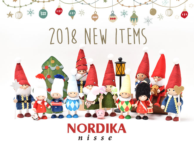 ノルディカニッセ2018年新商品