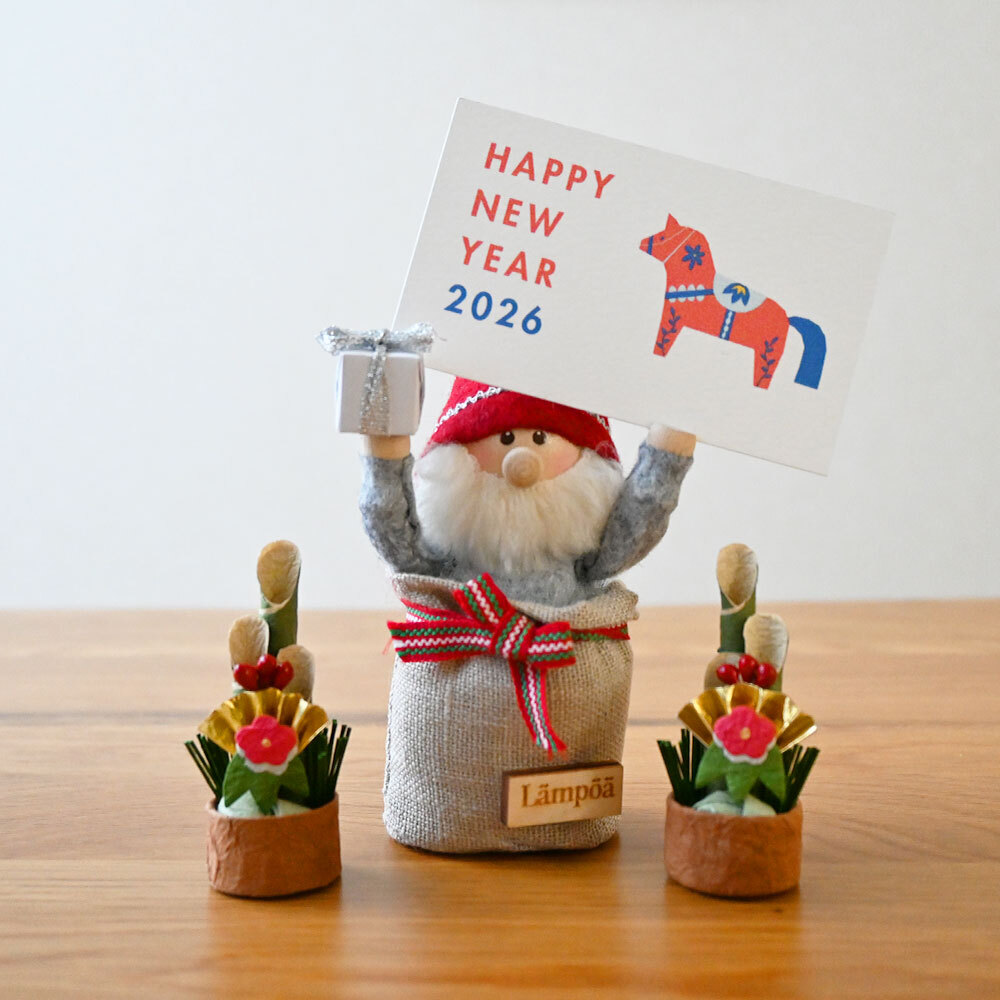 ＜★te-nori限定＞ ノルディカニッセ　プレゼント袋に入ったサンタさんと迎える、ミニチュア門松の迎春セット