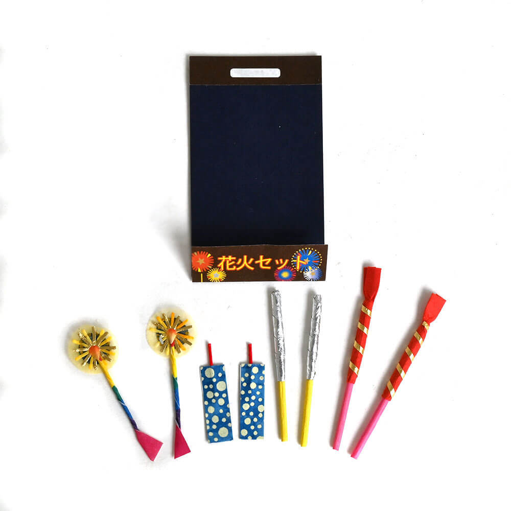 めでたや遊び　手持ち花火