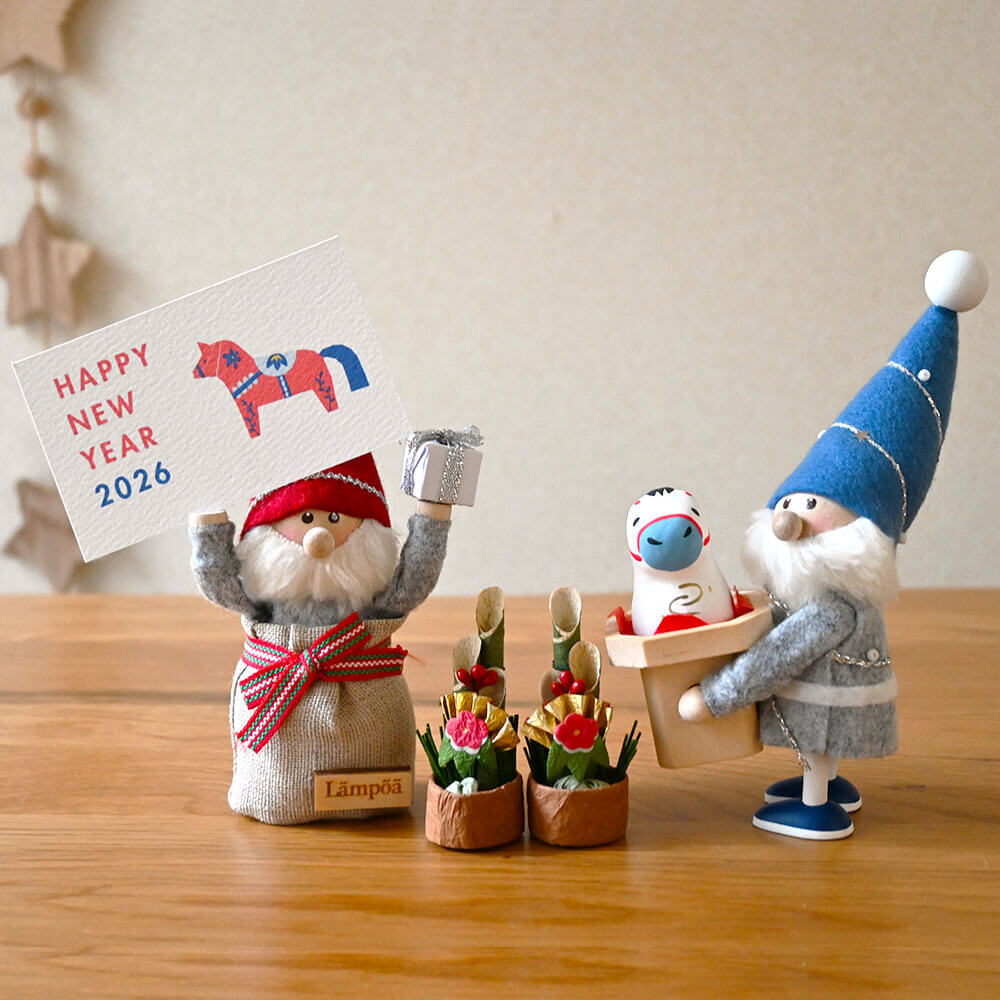 ＜★te-nori限定＞ ノルディカニッセ　2026年のHappyNewYear！ を楽しむ、ランポアサンタのホリデーシーズンセット