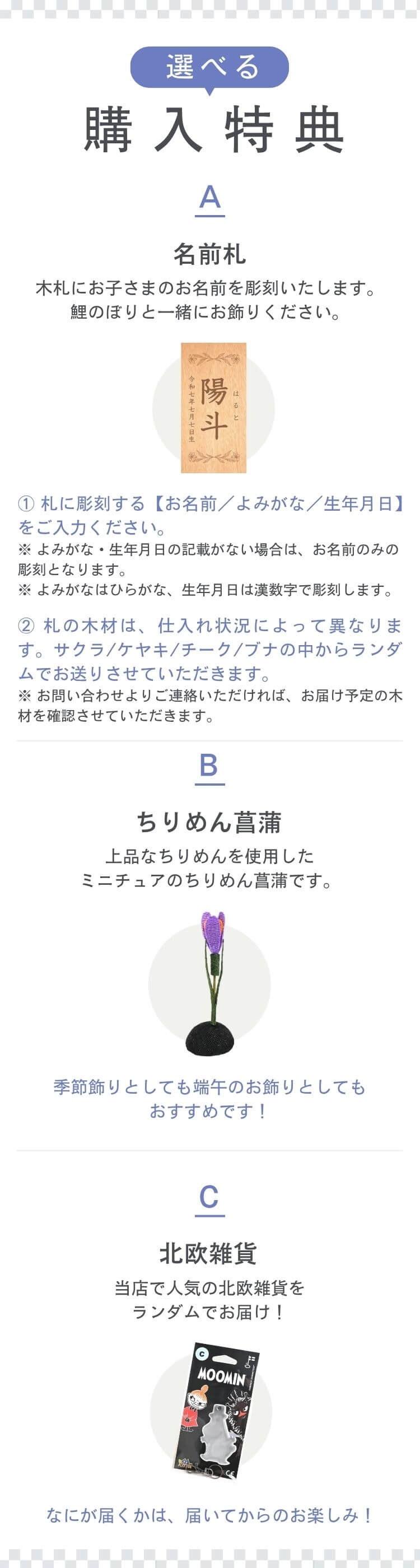 五月人形「若武者」フルセット