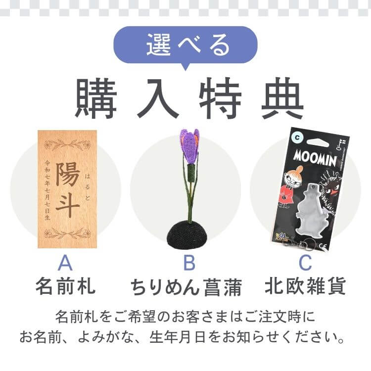 五月人形「若武者」フルセット