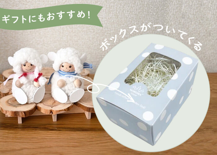 ボックス付き