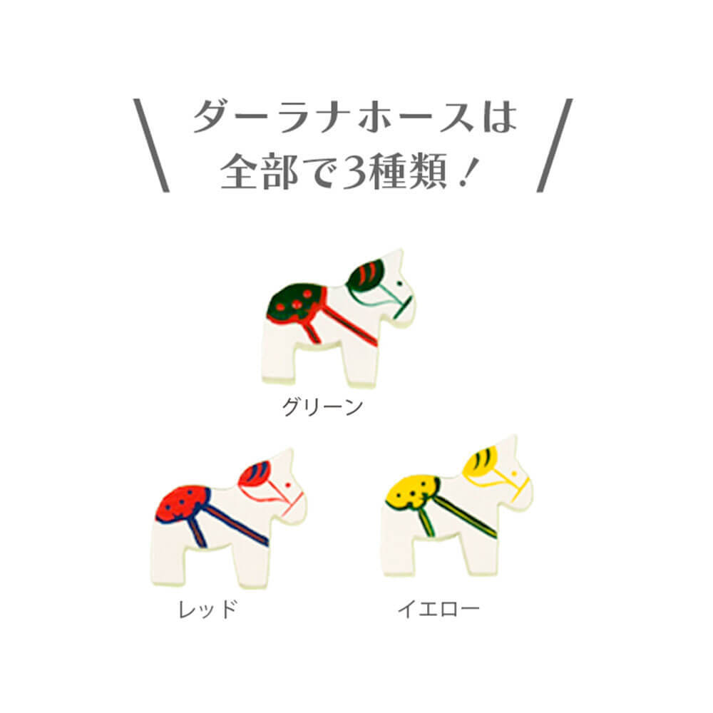 ノルディカニッセ アドベントカレンダー