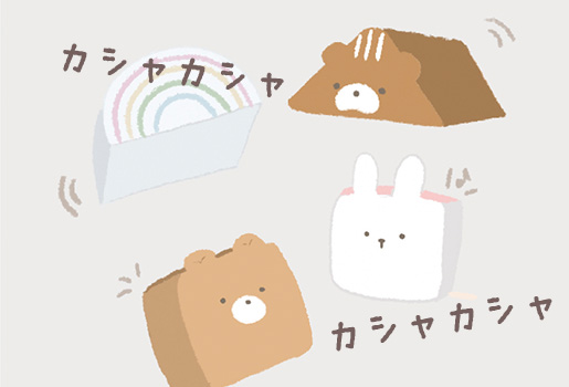 ラトルとして