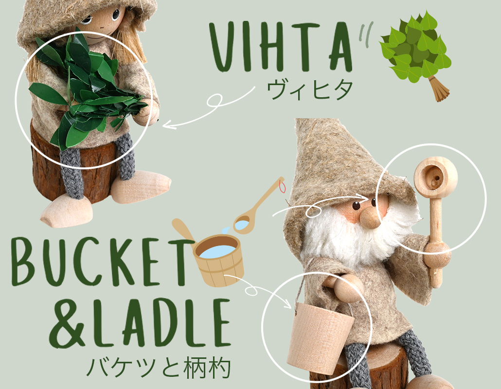 ヴィヒタ、バケツと柄杓