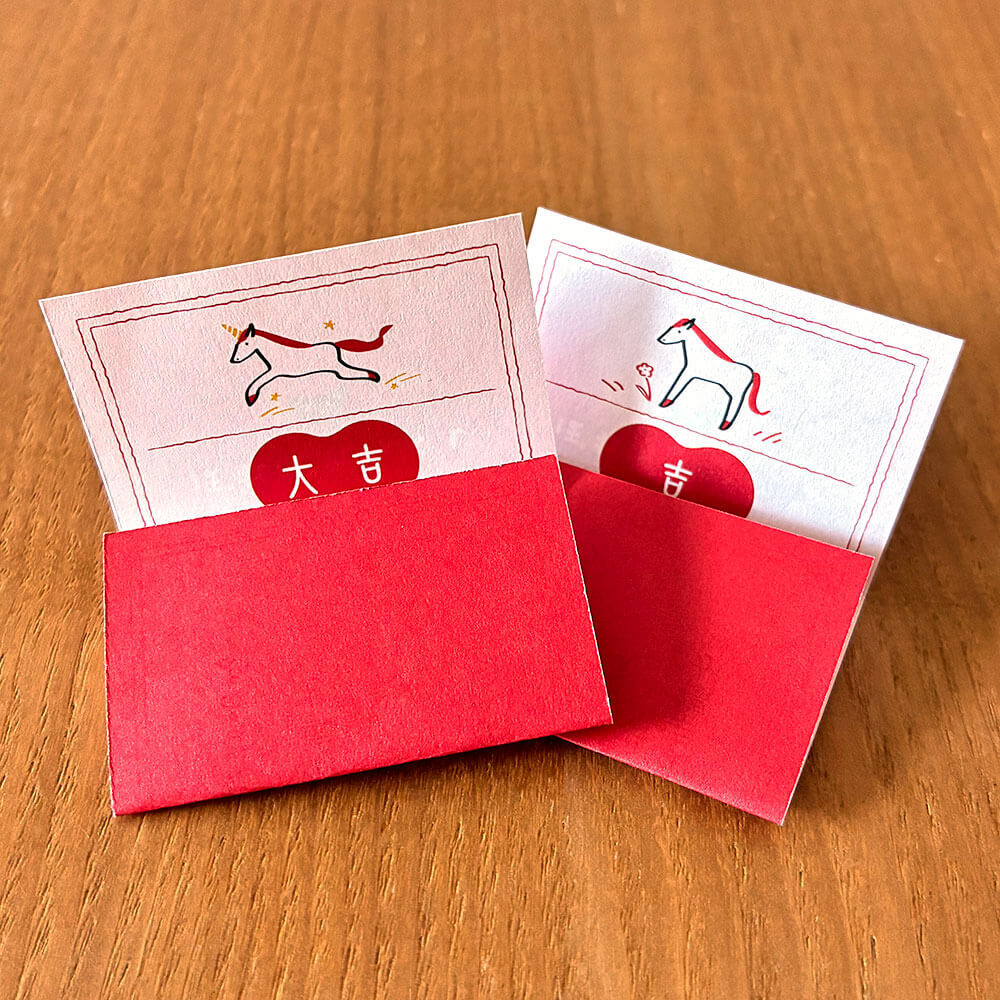 ぽれぽれうまみくじ箱入り