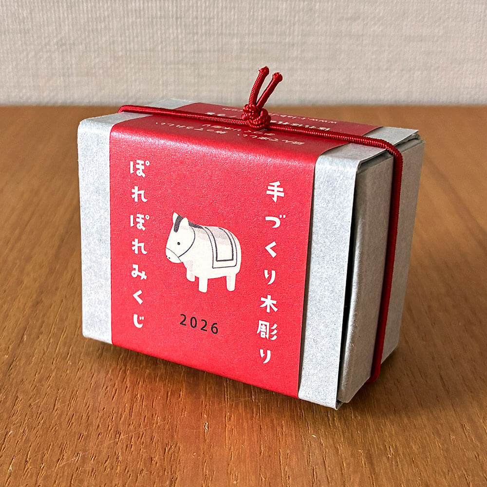 ぽれぽれうまみくじ箱入り