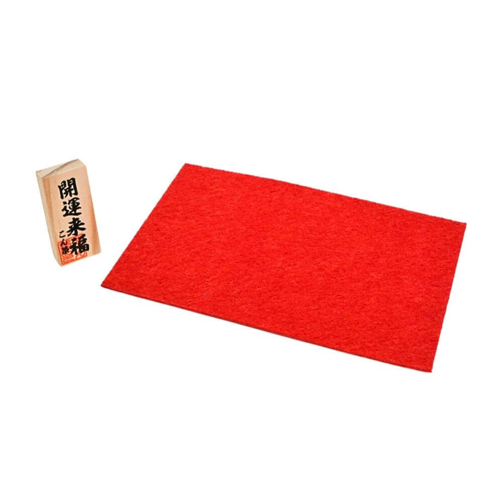 干支張子(午)破魔矢午