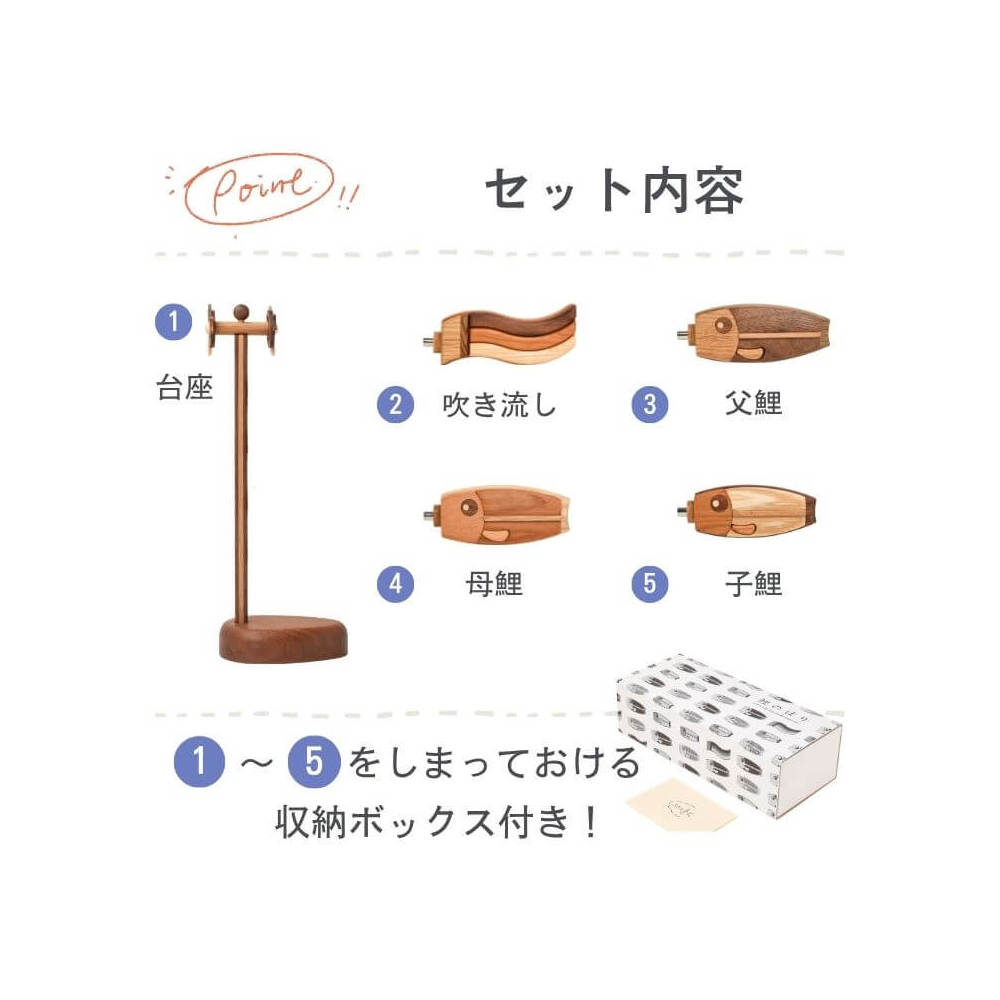 【特典付き】五月人形「木製鯉のぼり 喜（小）」名入れ立札 初節句 