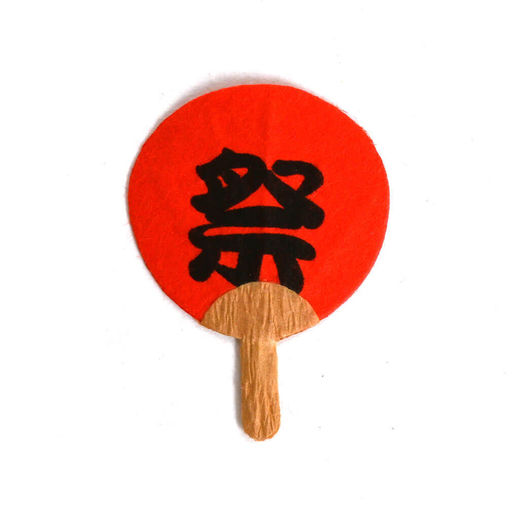 めでたや遊び　夏祭りセット