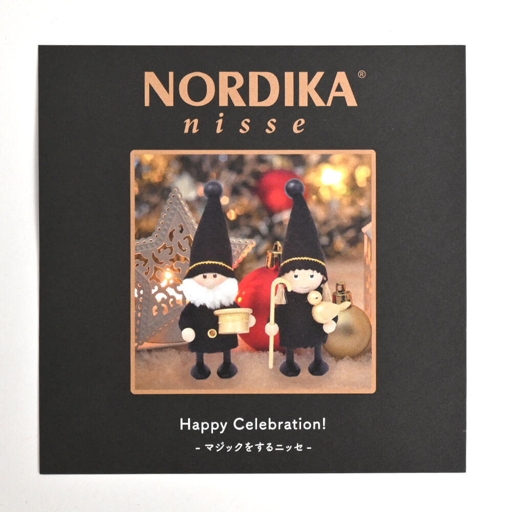 ノルディカニッセ　Happy celebrate　マジックをするニッセ