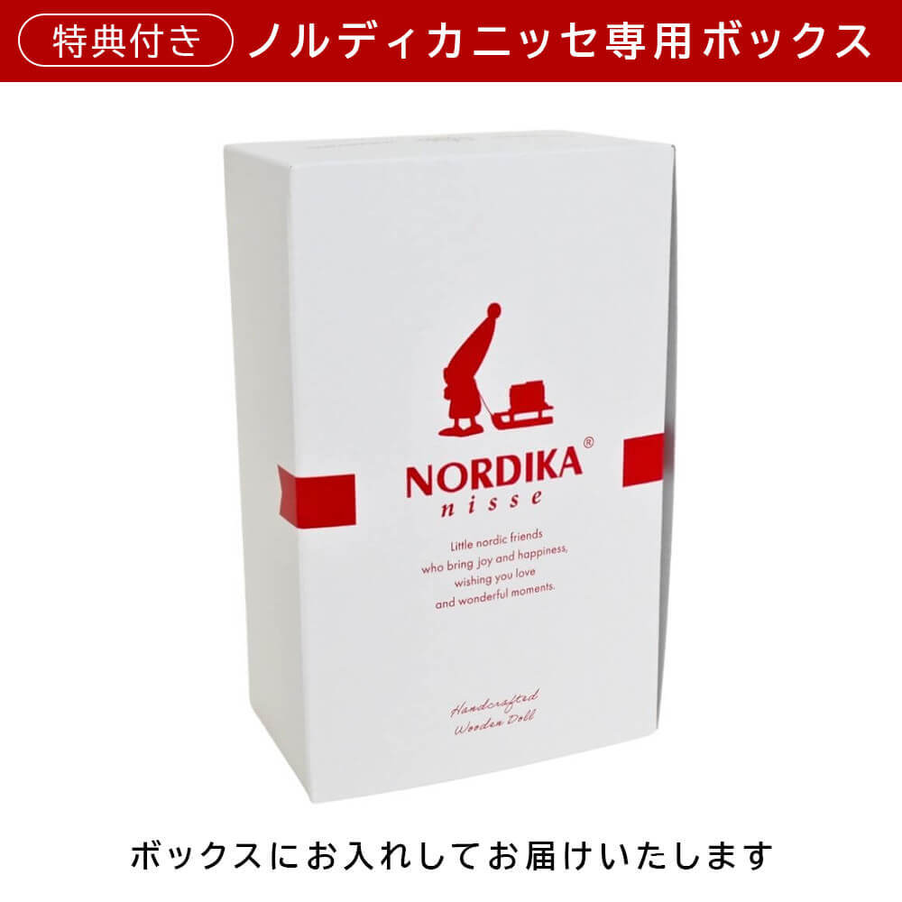 ＜★te-nori限定＞ノルディカニッセ　ハグサンタ（目あけ） & ハグサンタ（目とじ）　ランポア