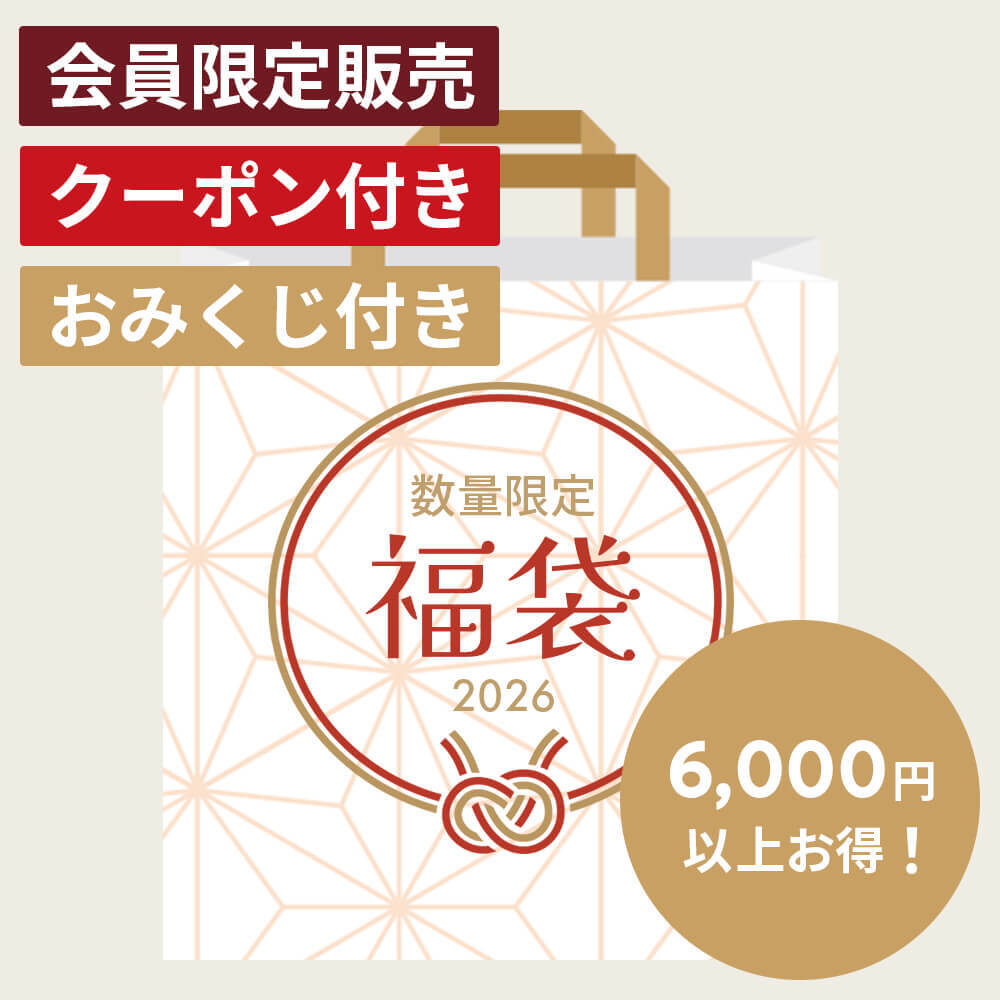 北欧プレミアム福袋 【一番人気】（開運おみくじ・クーポン付き）