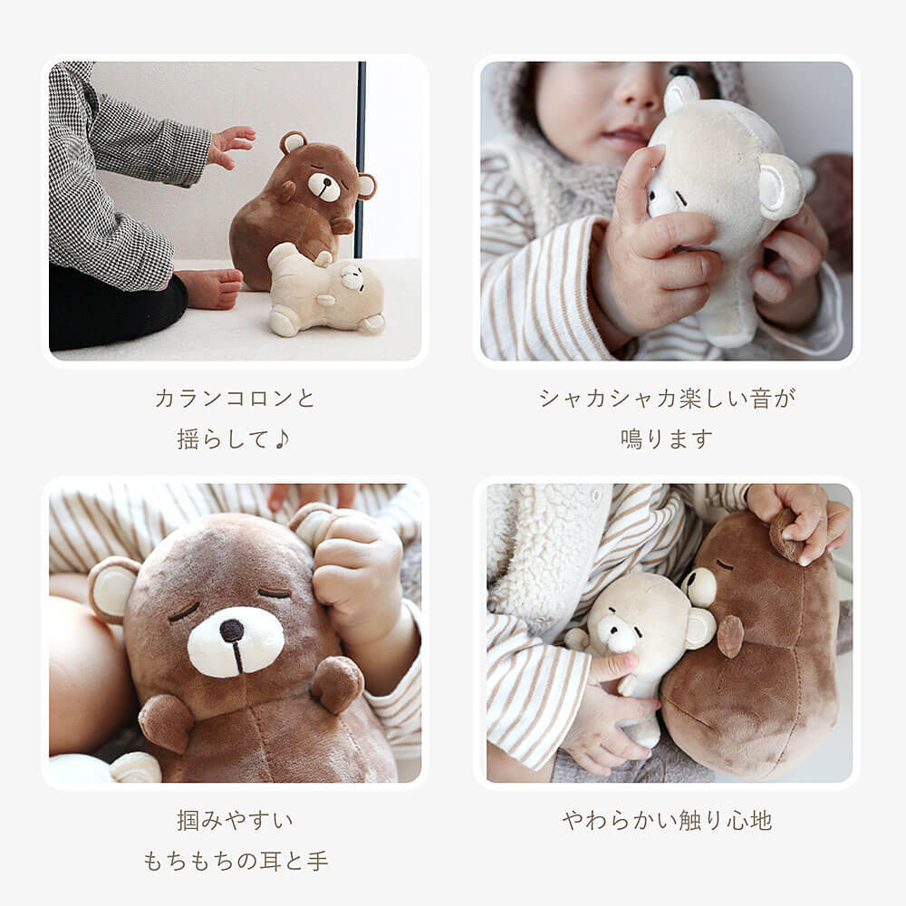 ゆらゆら 親子でねんね