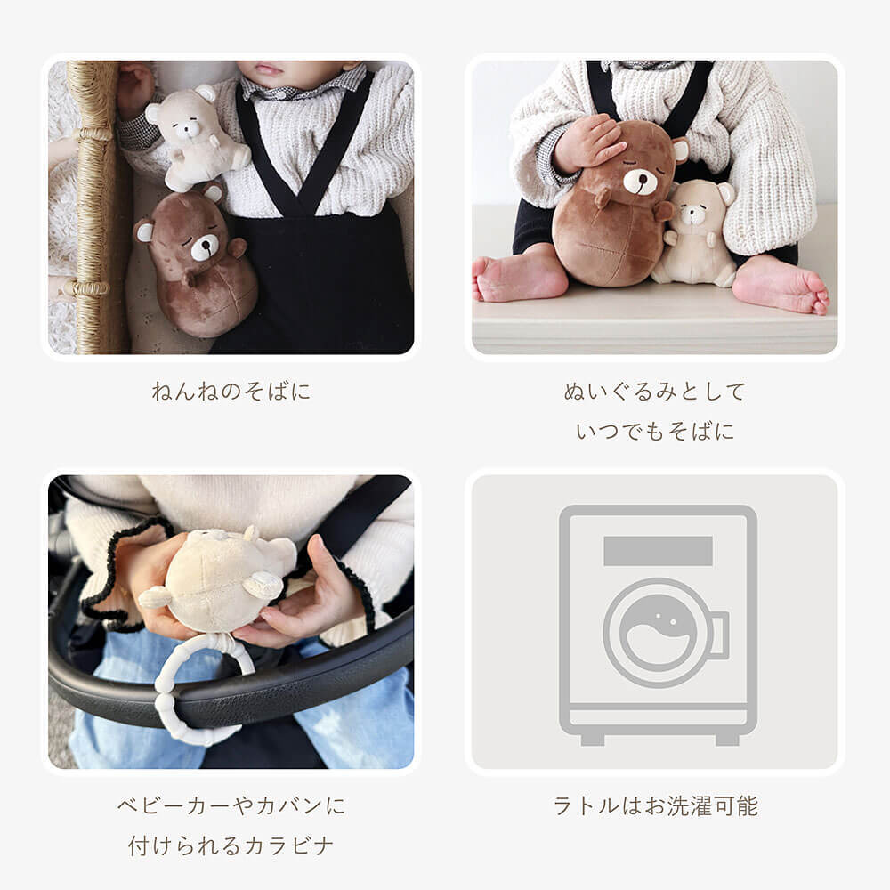 ゆらゆら 親子でねんね