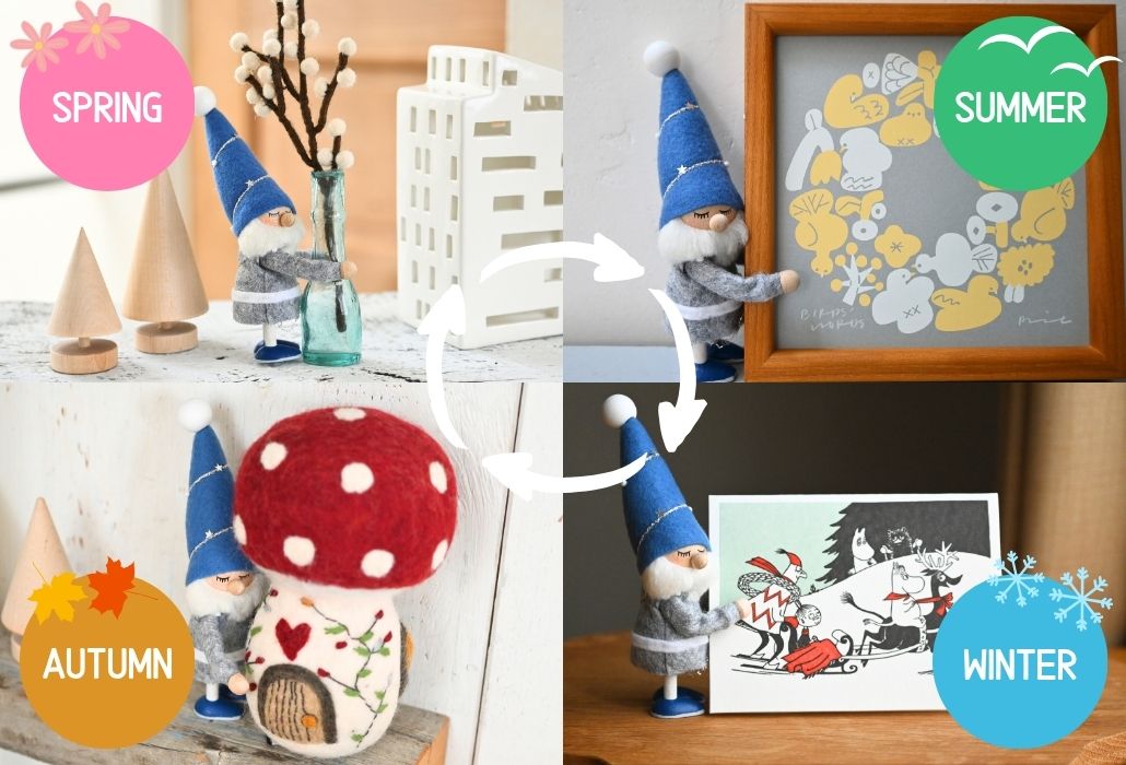 四季ごとの飾り方の例
