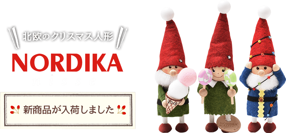 北欧のクリスマス人形ノルディカニッセ18 Te Nori てのり キャラクターこけしとぬくもりの木の人形