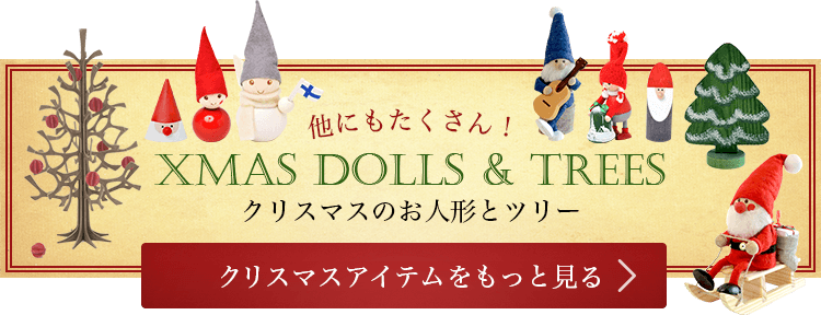 しあわせをはこぶクリスマスの人形たち Te Nori てのり キャラクターこけしとぬくもりの木の人形
